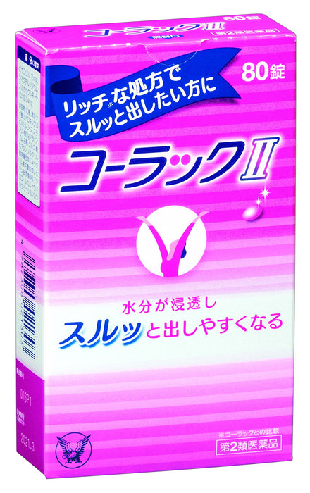 Colac Japan 2 Drug Colac Ii 80 片