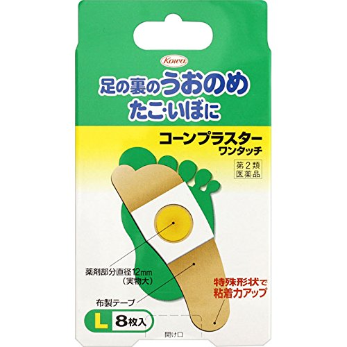 Kowa Japan Corn Plaster One Touch L 8 Sheets - 2 Drugs