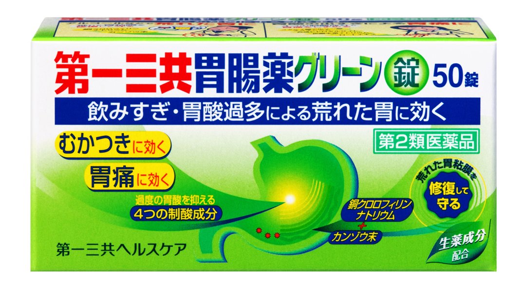 Daiichi Sankyo Gastrointestinal Tablets (2 Drugs) 50 Tablets - Made In Japan