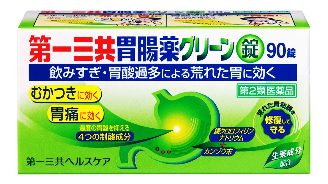Daiichi Sankyo Gastrointestinal Green Tablets (2 Drugs) 90 Tablets - Made In Japan