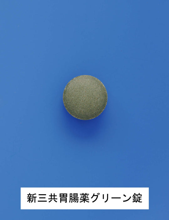 第一三共 (Daiichi Sankyo) 胃腸綠片 (2 種藥物) 90 片 - 日本製