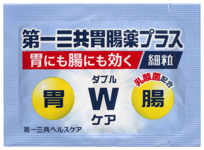 Daiichi Sankyo Gastrointestinal Plus Fine Granules 12 Packets (2 Drugs) Japan