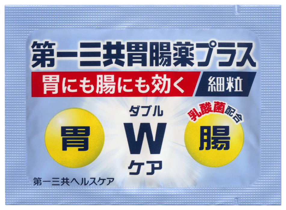 Daiichi Sankyo Gastrointestinal Plus Fine Granules 12 Packets (2 Drugs) Japan