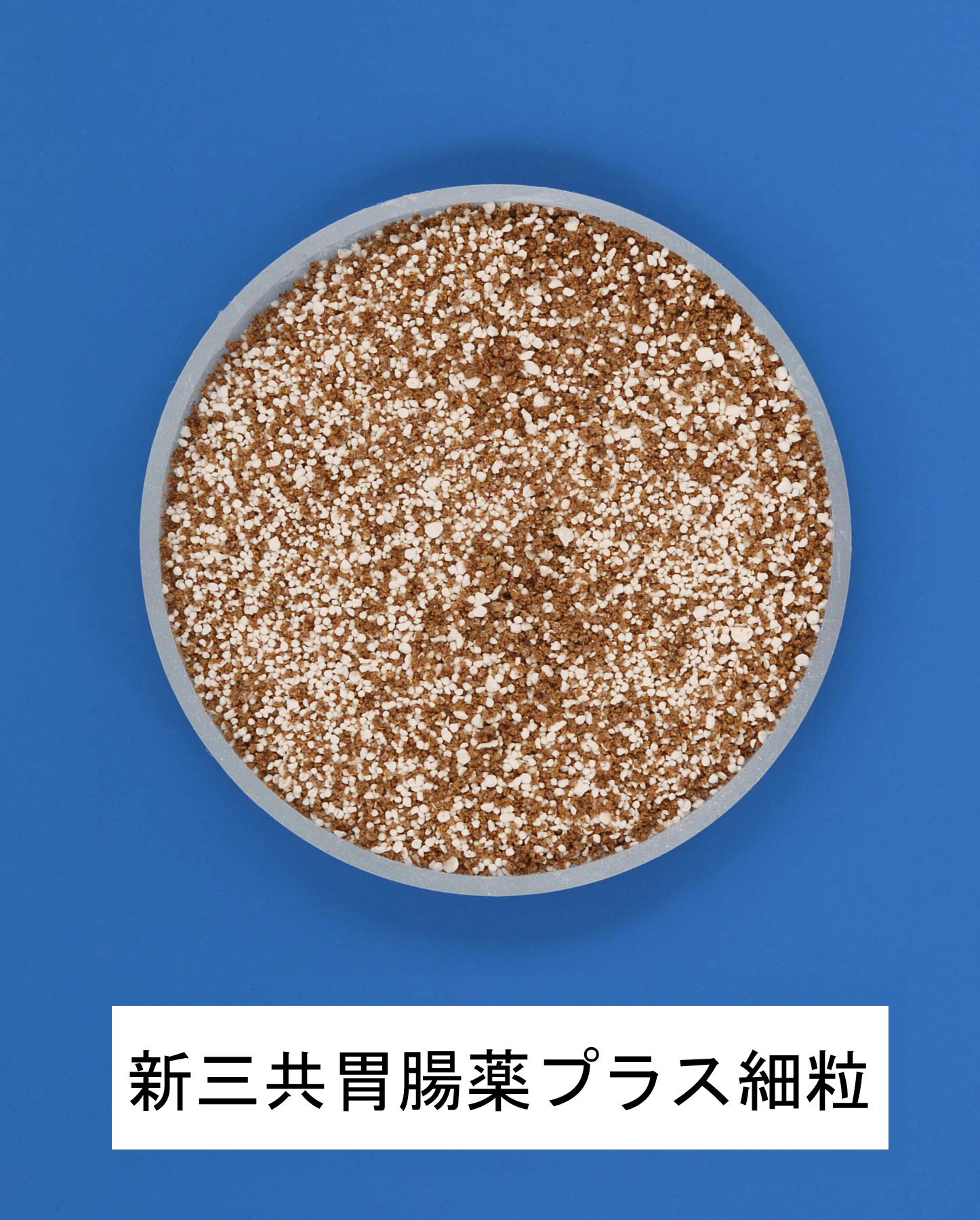 Daiichi Sankyo Gastrointestinal Plus Fine Granules 12 Packets (2 Drugs) Japan