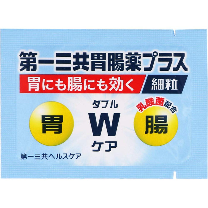Japan Daiichi Sankyo Gastrointestinal Plus 48 Packets Gastro Medication
