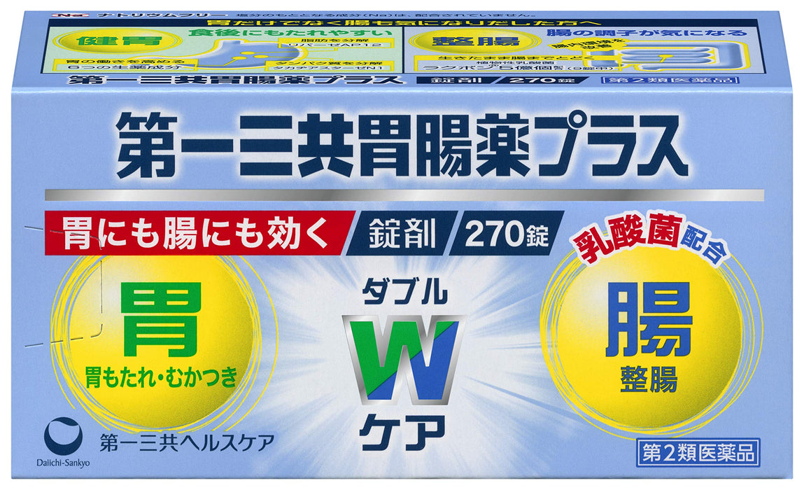 Daiichi Sankyo Gastrointestinal Plus Tablets 270 Tablets (2 Drugs) Made In Japan