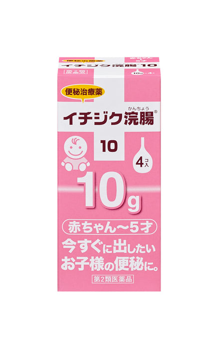 Fig Enema 2 Drug 10G X 4 - Japanese Medicine
