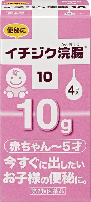 无花果灌肠剂 2 药 10G X 4 - 日本医药