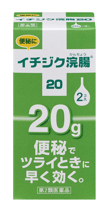 Fig Pharmaceutical Japan 2 Drugs Enema 20G X2