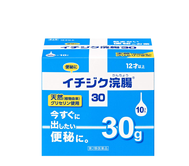 Fig Enema 30 30G X 10 - 2 Drug Japanese Enema