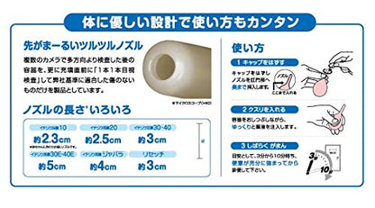 Fig Enema 2 Drug 30G X 20 Enema - Made In Japan