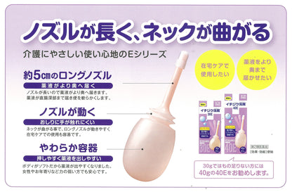 Fig Enema Japan 2 Drugs 30E 30G X 10