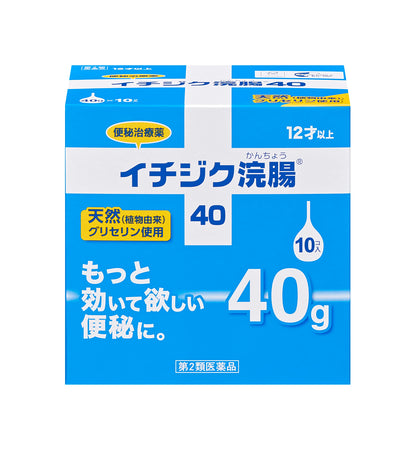 Fig Enema Japanese 2-Drug Enema 40G X 10 - 40Ml
