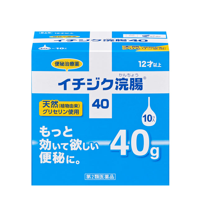 Fig Enema Japanese 2-Drug Enema 40G X 10 - 40Ml
