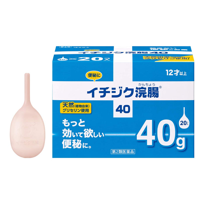 Fig Enema Japan 2 Drugs 40G X 20 Packets Enema