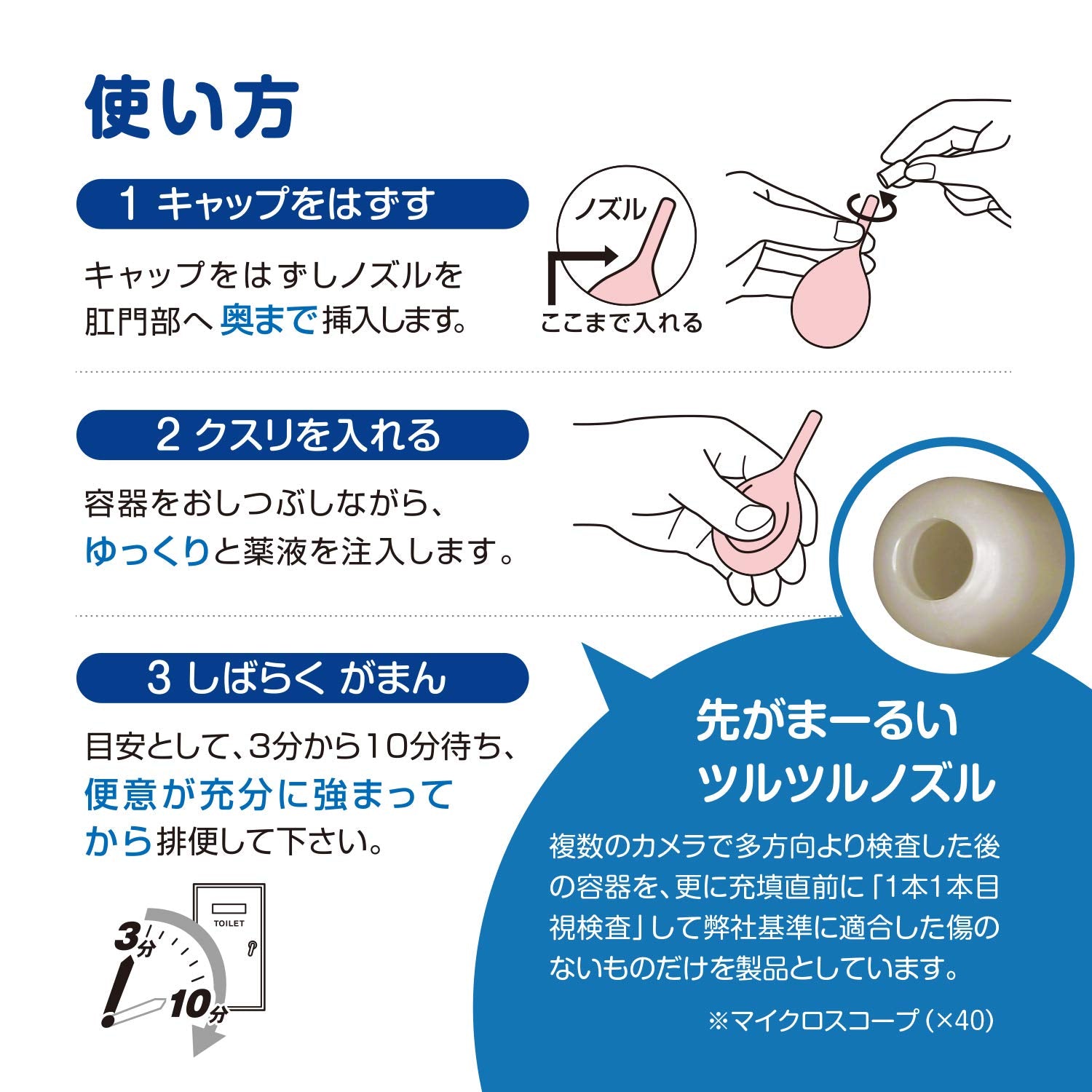 Fig Enema Japan 2 Drugs 40G X 20 Packets Enema