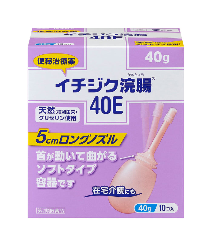 Fig Enema Japan 2 Drug Enema 40E - 40G X 10 Packets