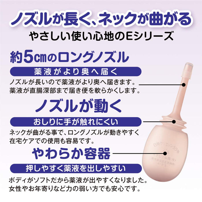 Fig Enema Japan 2 Drug Enema 40E 40G 10 Pack