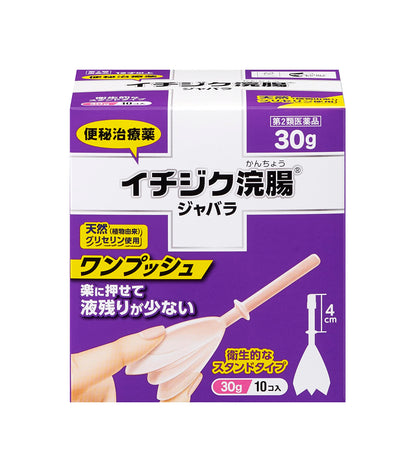 Fig Enema Japan Bellows 30G X 10 - Class 2 OTC drug