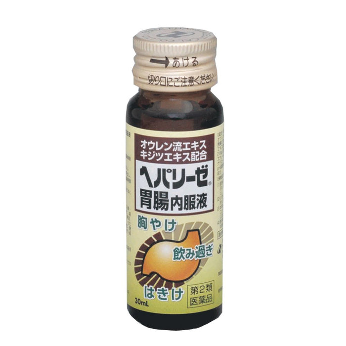 Zeria New Drug [2 Drugs] Hepalyse Gastrointestinal Solution 30Ml - Japan