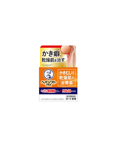 Hepa Soft Plus 85G - 2 Drugs - Japan