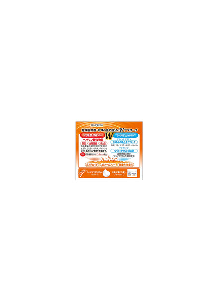 Hepa Soft Plus 85G - 2 Drugs - Japan