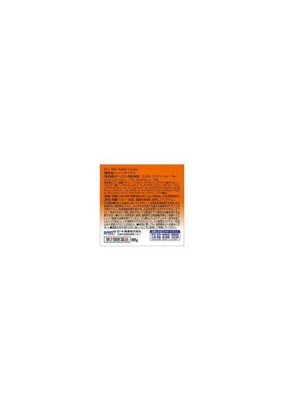 Hepa Soft Plus 85G - 2 Drugs - Japan