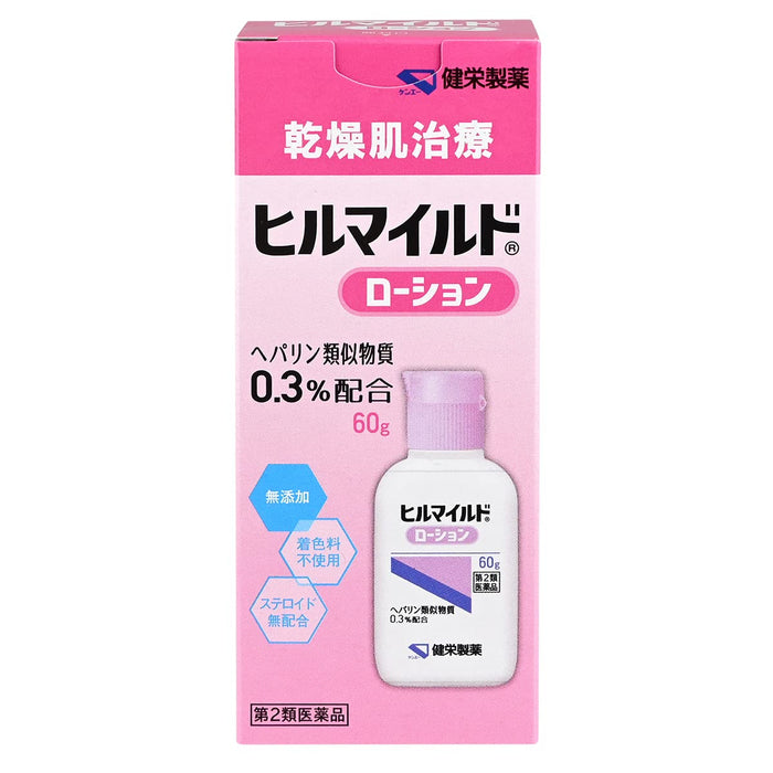 日本 Kenei Pharmaceutical Hill 温和乳液 60G - 2 种药物