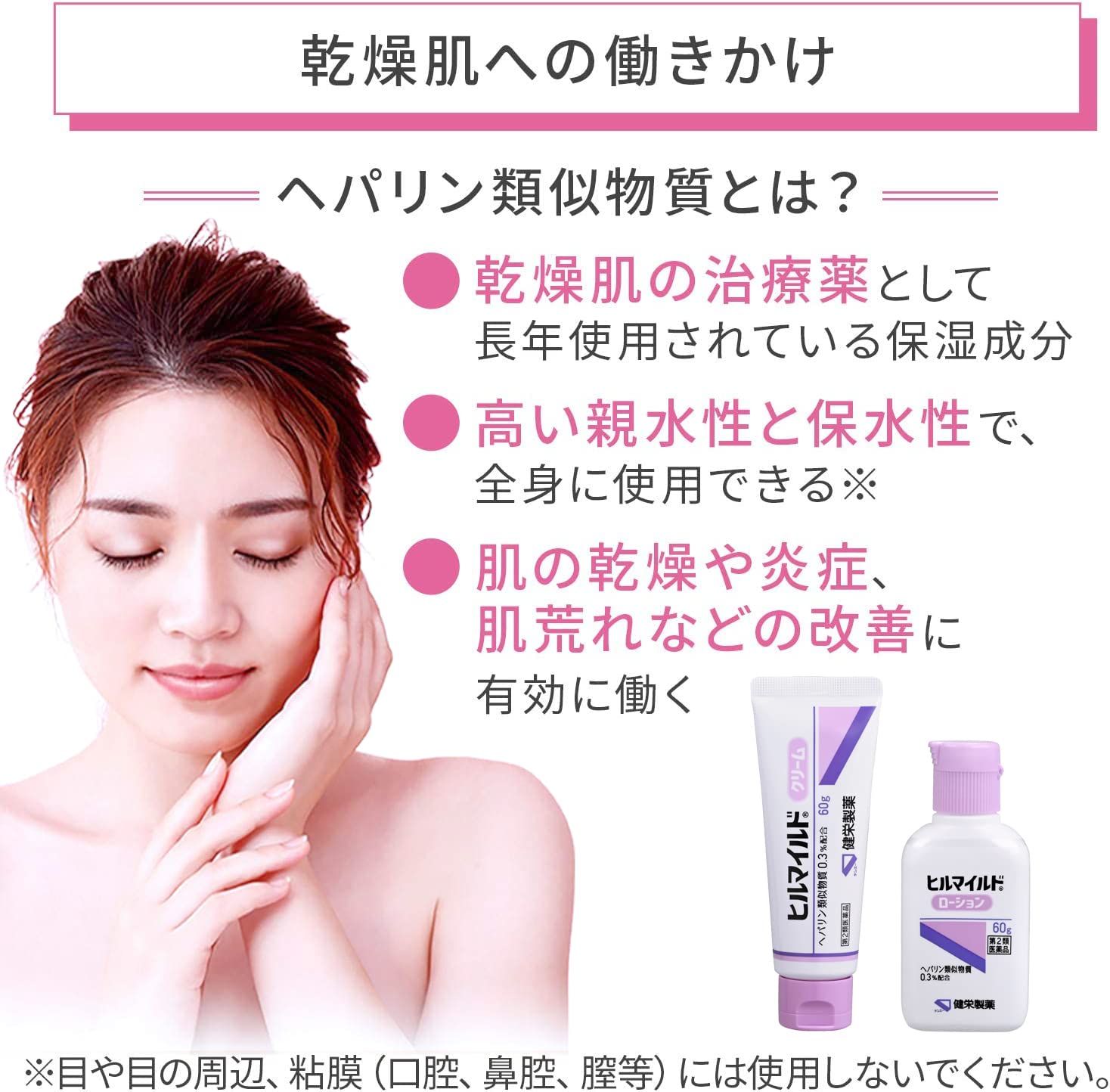 Milk Lotion 2個セット 日本製 Milk Lotion 2個セット 日本製