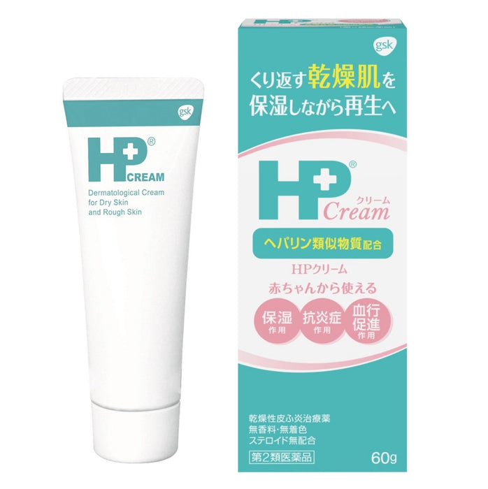 Hp Cream 60G - 2 Drugs - Japan Vendor