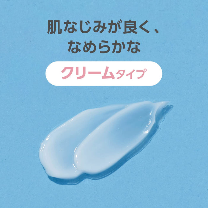 Hp Cream 60G - 2 種藥物 - 日本供應商