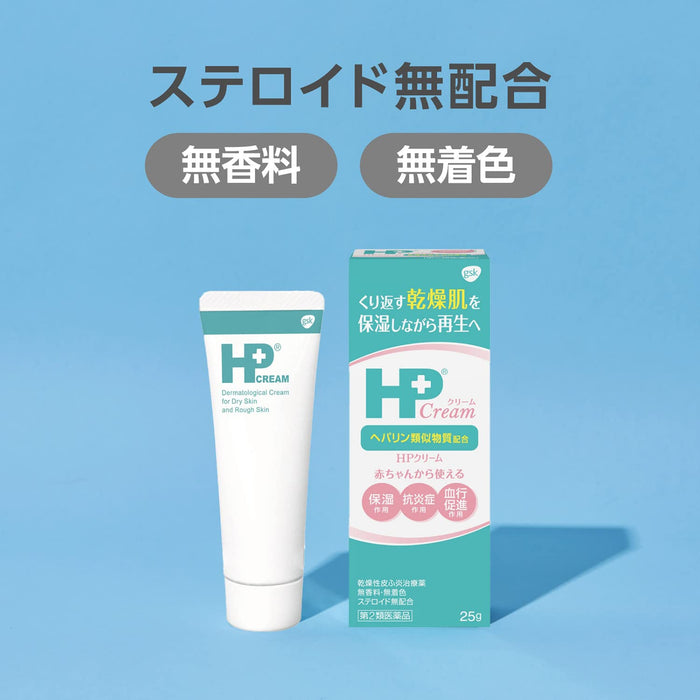 Hp Cream 60G - 2 Drugs - Japan Vendor