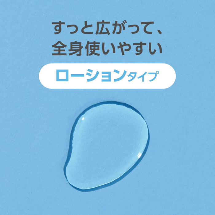 日本 Hp Cream 乳液 50ml (2藥) - 廠商: Hp Cream