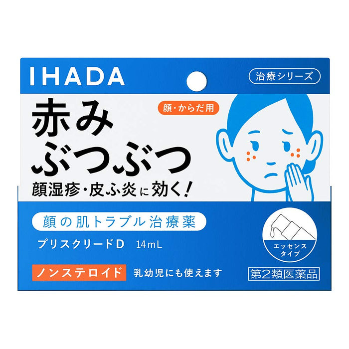 Ihada 2 药物自我药疗税收系统产品 14 毫升 - 日本