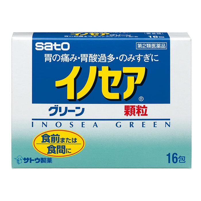 Sato Pharmaceutical 2 Drugs Inocea Green 16 Capsules Japan
