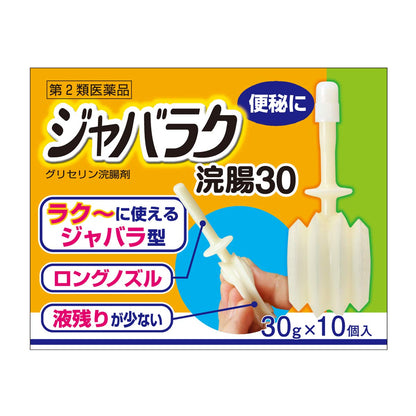 Kenei Pharmaceutical Jabarak Enema 30 30G X 10 [2 Drugs] - Made In Japan