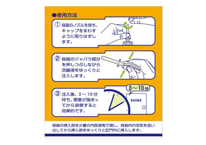 Kenei Pharmaceutical Jabarak Enema 30 30G X 10 [2 Drugs] - Made In Japan