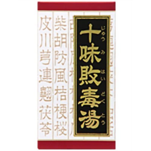 Kracie Jumihaidokuto Extract Tablets 180 Tablets - Japanese Pharmaceuticals