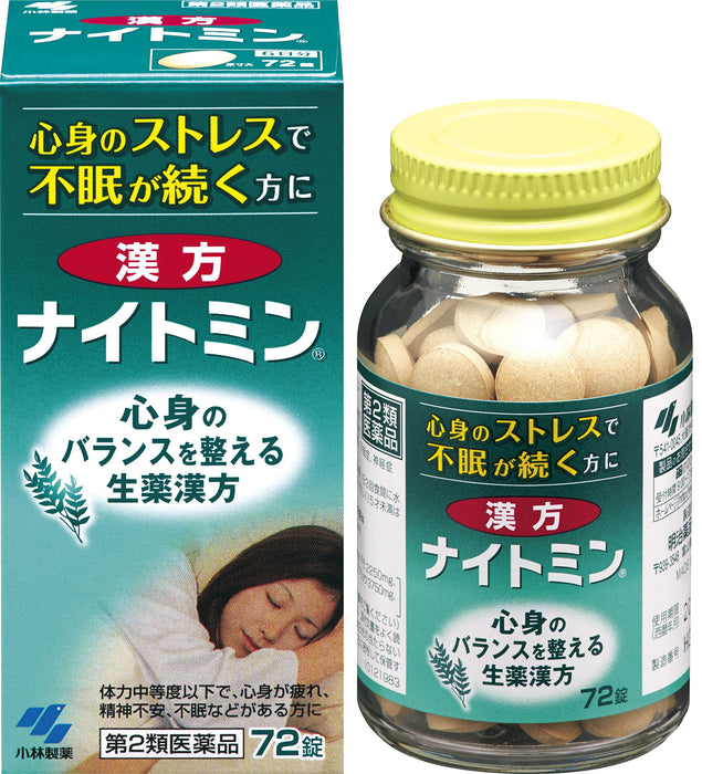 Nightmin Kampo 72 Tablets - Traditional Japanese 2 Drug Formula