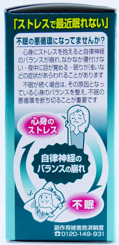 Nightmin Kampo 72 Tablets - Traditional Japanese 2 Drug Formula