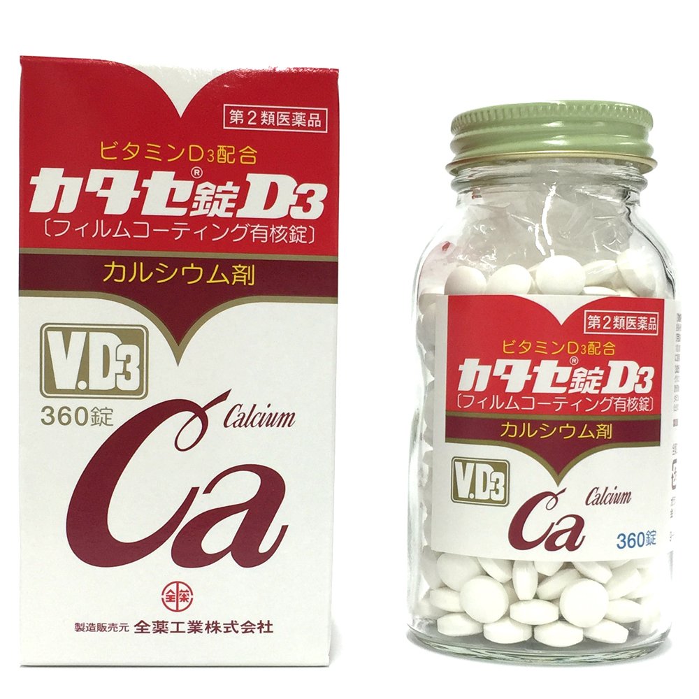 Zenyaku Kogyo Katase Tablet D3 360 Tablets - 2 Drugs - Made In Japan