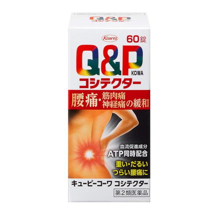 日本 Kewpie Kowa 2 Drug Kowacositer 60 片