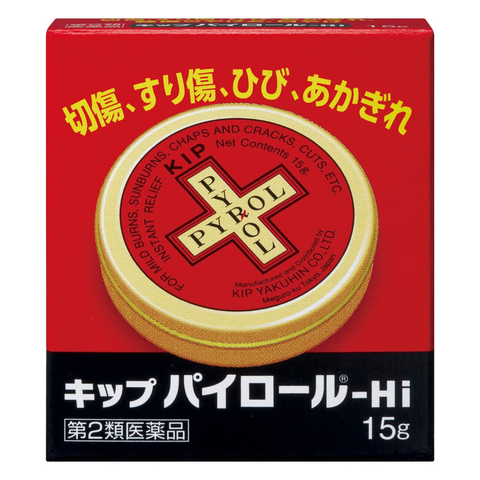 Kip Pie Roll [2 種藥物] Hi 15G - 日本