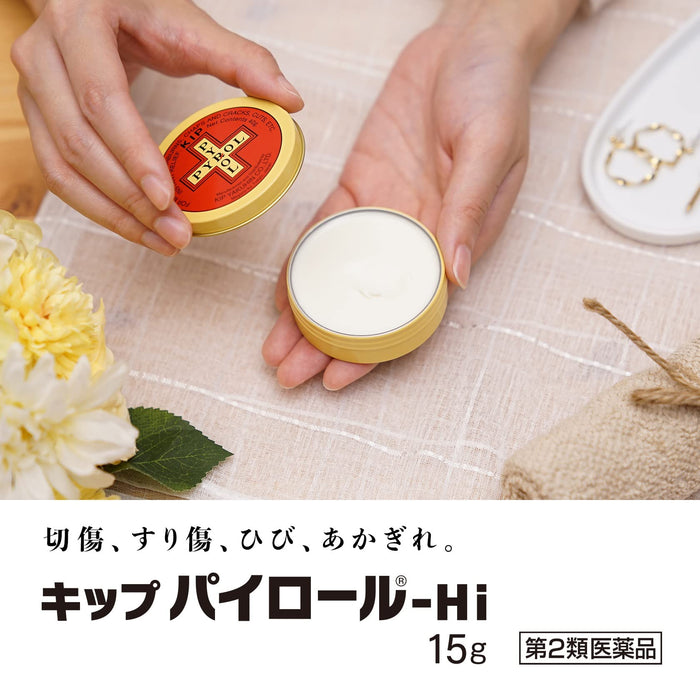 Kip Pie Roll [2 药] Hi 15G - 日本