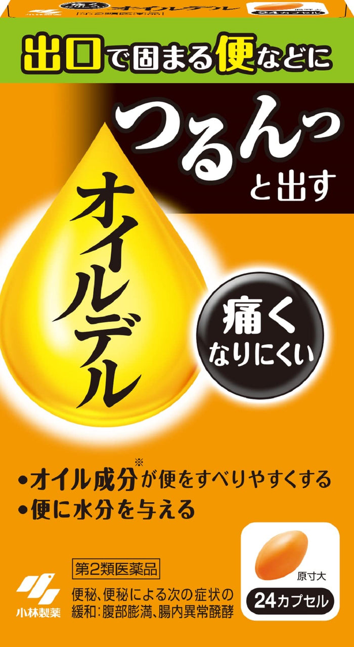Oildell Japan Kobayashi Pharmaceutical Oil Dell 24 Capsules (2 Drugs)