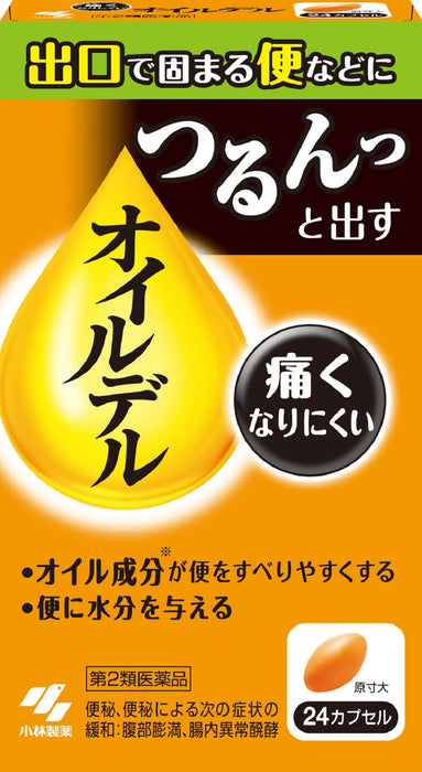 Oildell Japan Kobayashi Pharmaceutical Oil Dell 24 Capsules (2 Drugs)