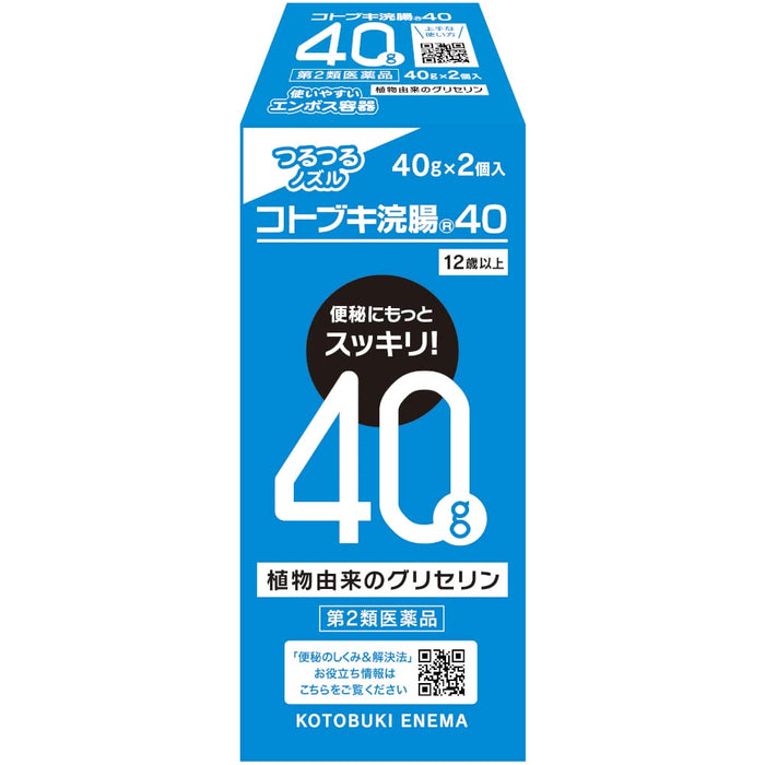 Kotobuki 灌腸 2 藥 40G X 2 - 日本製造