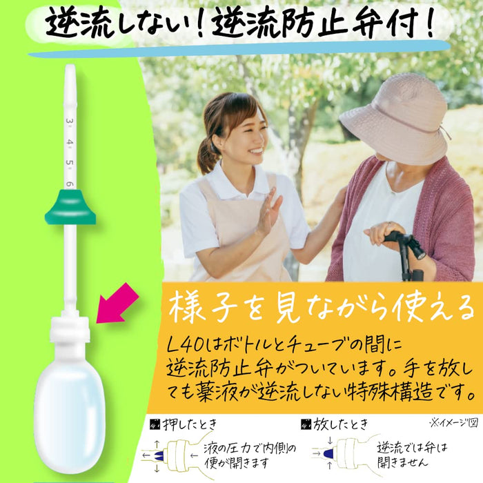 Kotobuki 灌肠剂 L40 日本 40G X 5 - 2 药物灌肠剂