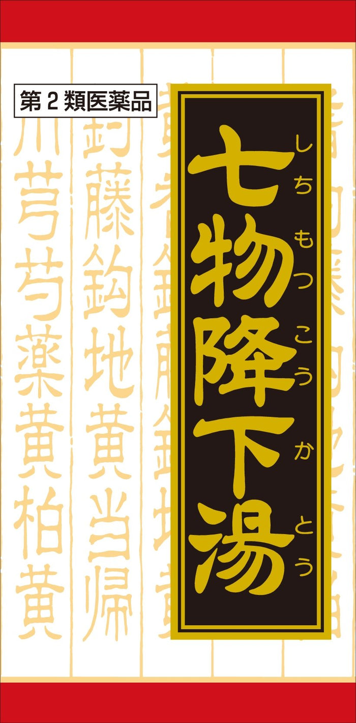 Kracie Pharmaceuticals Shichimotsukoto Extract Tablets (2 Drugs) 240 Tablets - Made In Japan