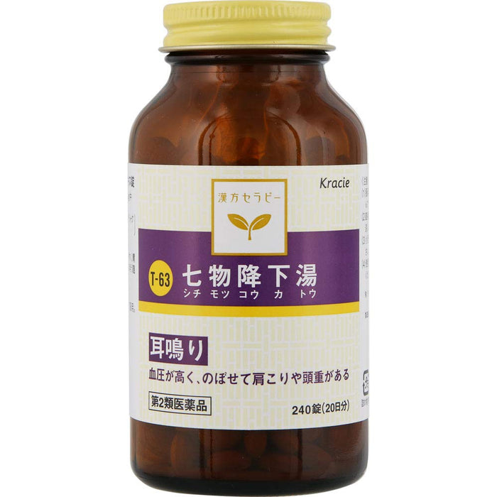 Kracie Pharmaceuticals Shichimotsukoto Extract Tablets (2 Drugs) 240 Tablets - Japan